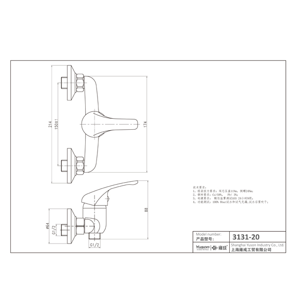 3131-20	brass faucet single lever hot/cold water wall-mounted shower mixer